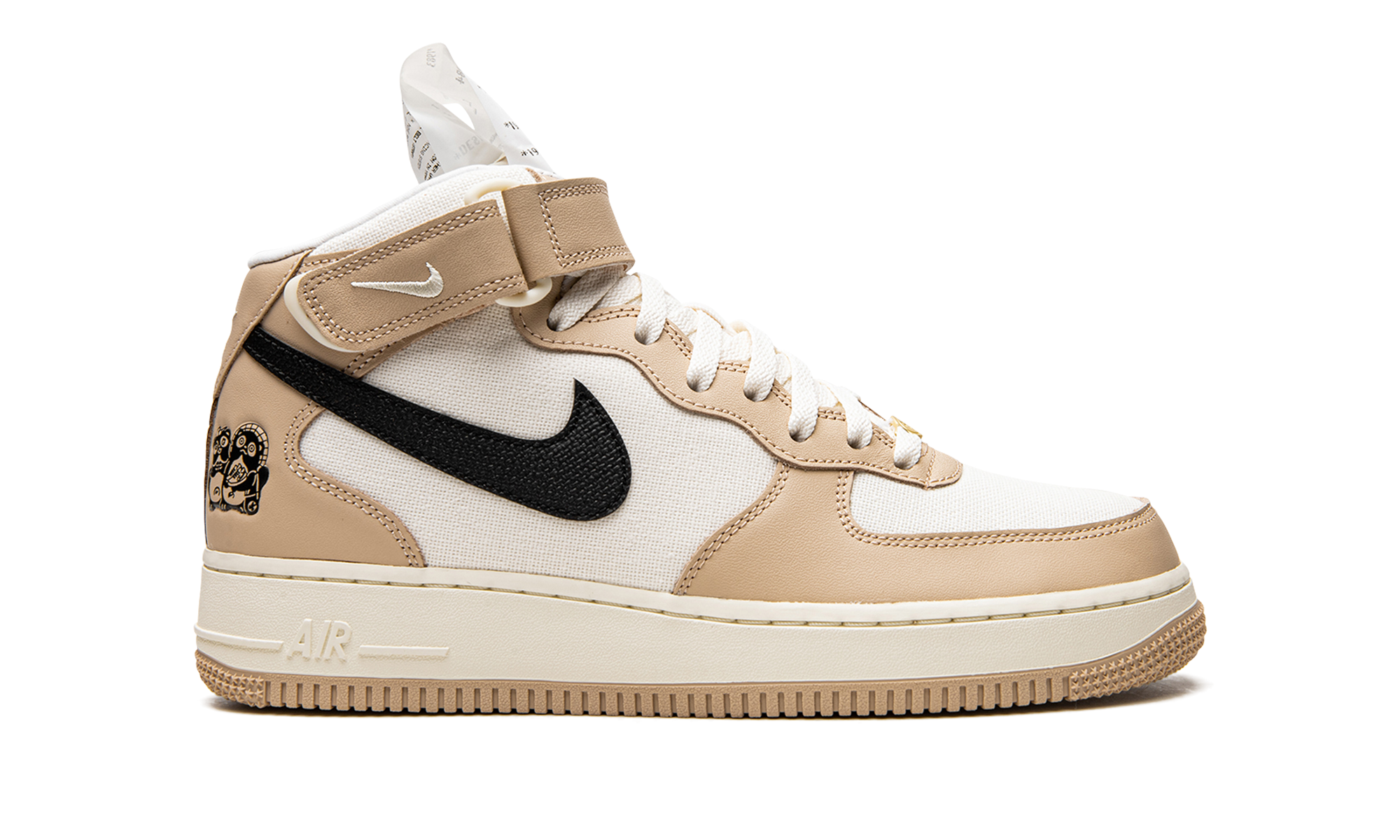 Air Force 1 "Izakaya"