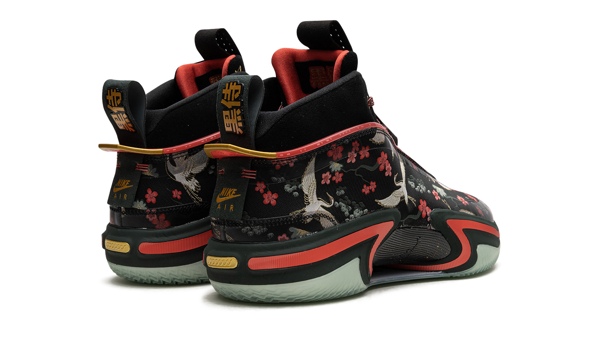 Air Jordan 36 Pf "Rui Hachimura Sakura"