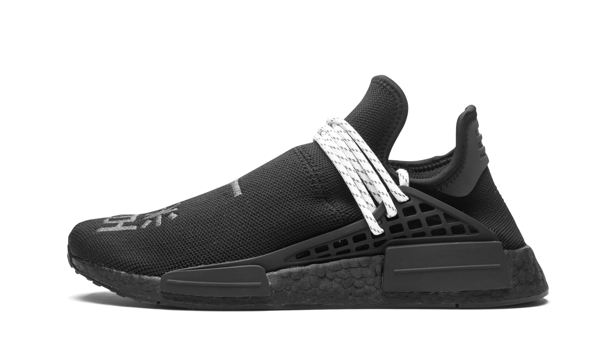 Nmd Humanrace "Pharrell Williams - Black"