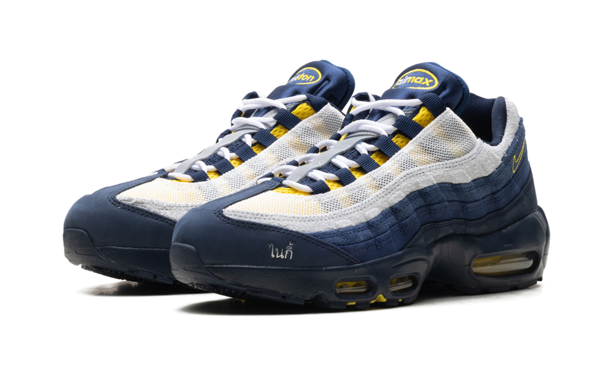 Sb Air Max 95 "Eric Koston"