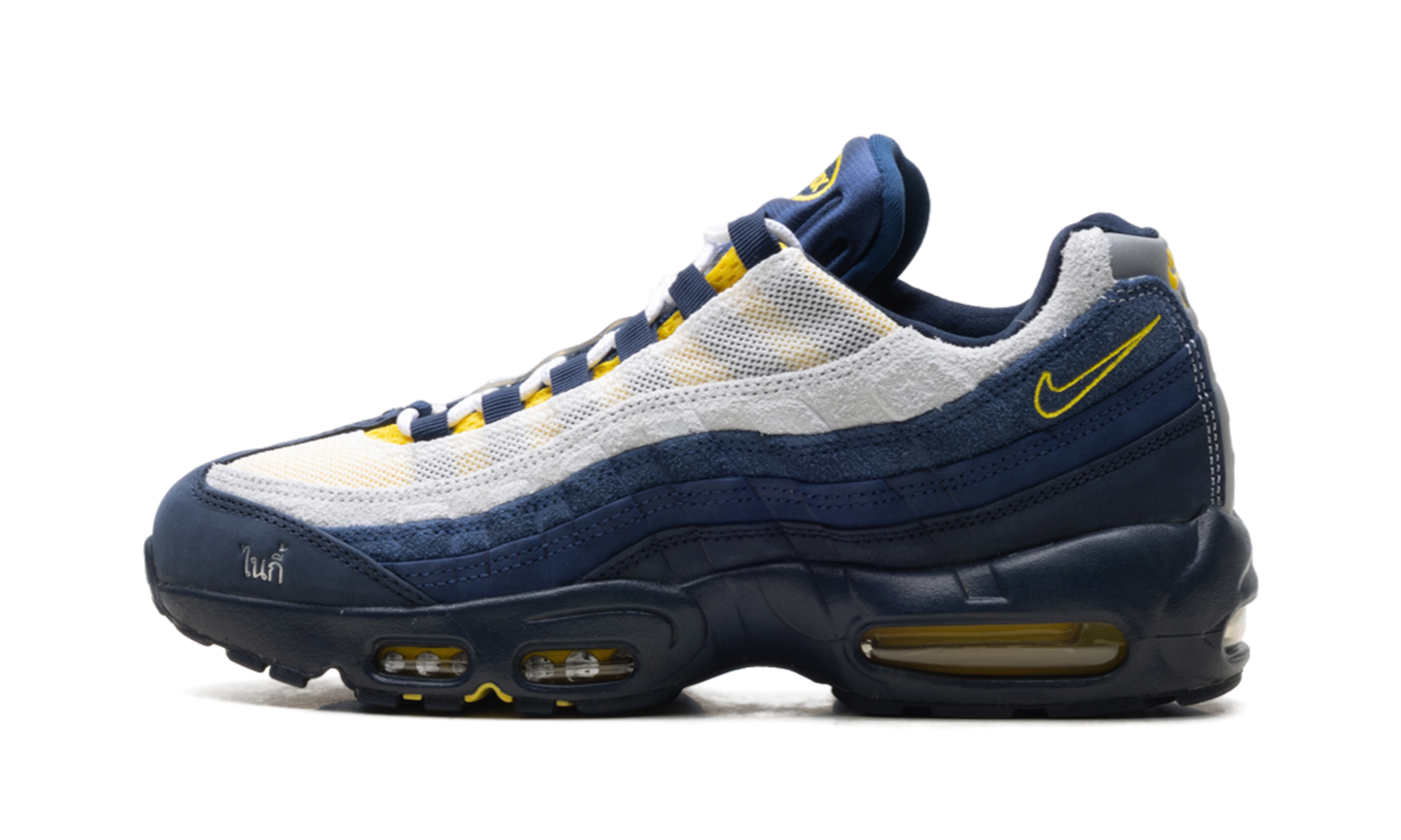 Sb Air Max 95 "Eric Koston"