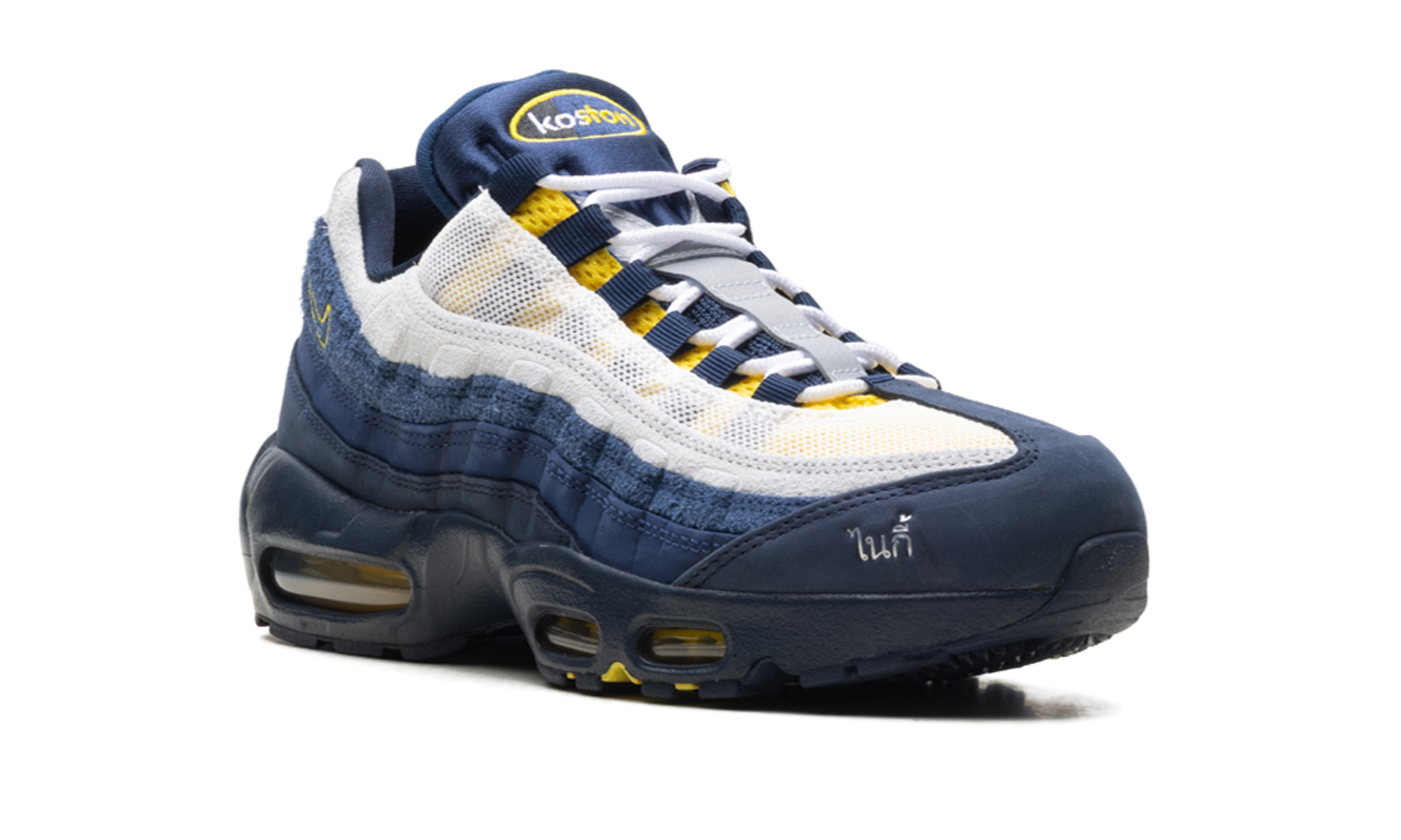 Sb Air Max 95 "Eric Koston"