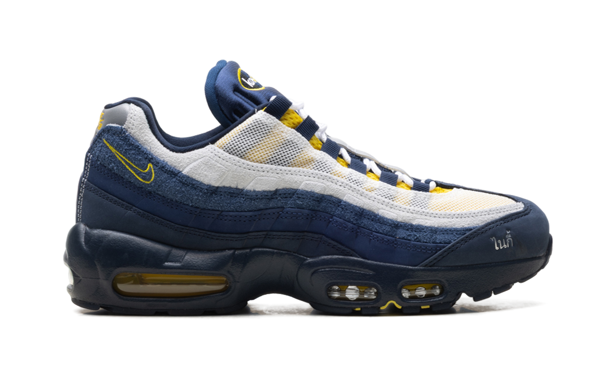 Sb Air Max 95 "Eric Koston"